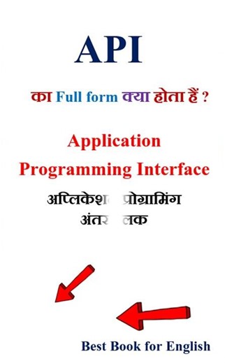 API Full form | Full form of API | API full form in hindi