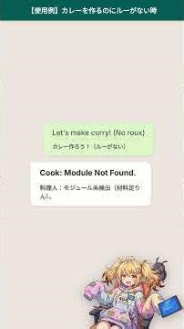 【エンジニア英語】Module: Module Not Found Error #shorts
