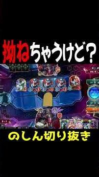 拗ねちゃうけど？ #シャドバWB #Shorts #のしん