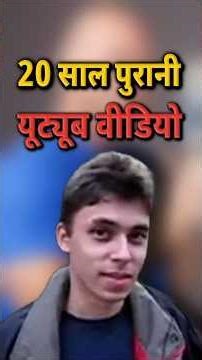 These are the oldest videos on YouTube. 20 Years Old YouTube Videos