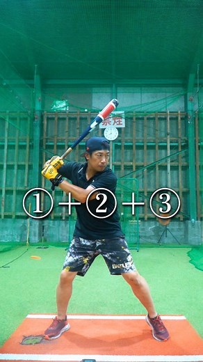 65K views · 5.2K reactions | #baseball 強い打球を飛ばすには️ 他の投稿も参考にどうぞ️...