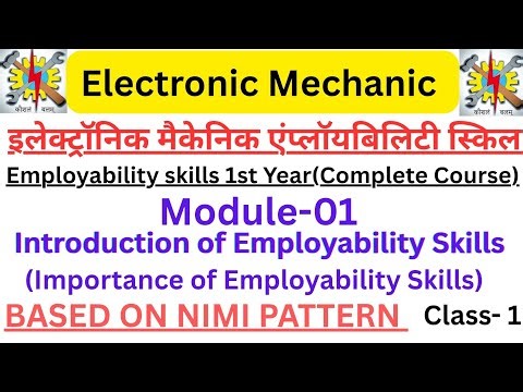 Module-1 Introduction Of Employability Skills | Importance Of Employability Skills| Class -1