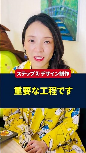 [Must-see for beginners] 5 steps to start creating a website #shorts #webdesign #webdesigner