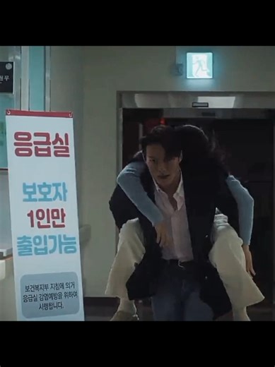 Emotional Moments in K-Drama: A Dynamic Kiss