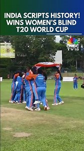 India Wins 1st Blind Women's T20 Cricket World Cup | N18S
