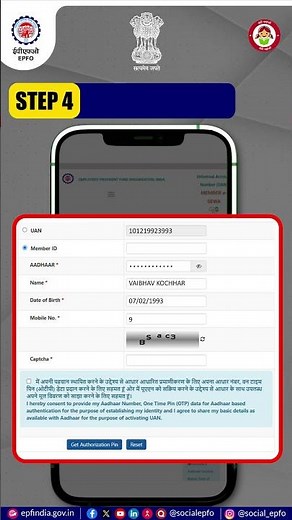 Quick & Easy UAN Activation Online via Aadhaar || Step-by-Step Process