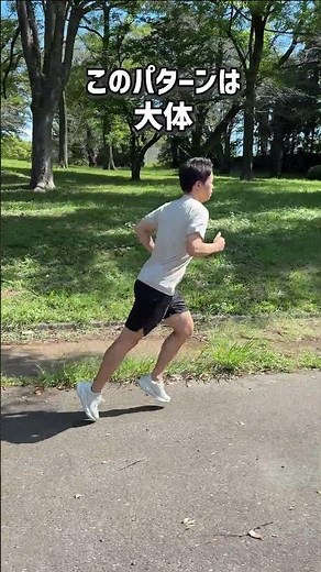 For amateur runners in their 50s, "Never lean forward" #spiritsrun #runningform #marathon #marath...