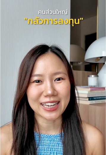 TikTok - Make Your Day