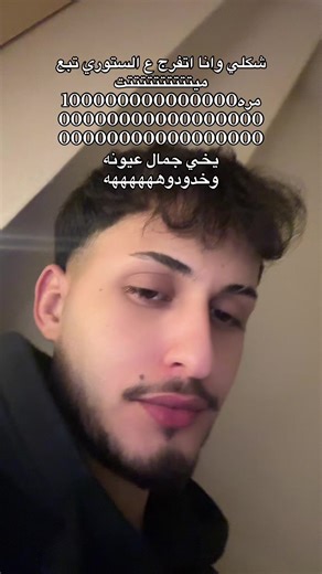 جمالههههههههههه يا ناس #هيفاءوهبي #trend #fypシ゚ #ترند #قال_يعني_بيسال_عليا_الواد_القاسي_الاناني