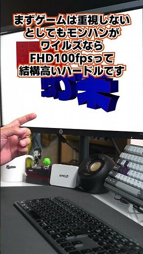 【自作er】現在パソコンを新調しようと考えており、構成で迷っています。【質問来てた】　#shorts
