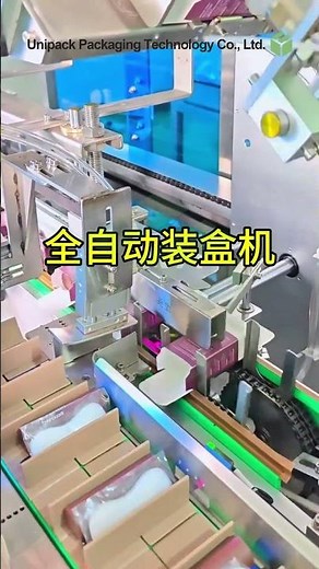 Automated Box Filling Machine