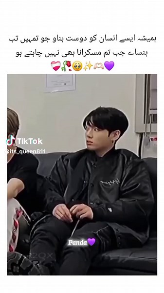 💯🥹❤️#creatorsearchinsights #viralshorts #tiktoktrend #shorts #foryou