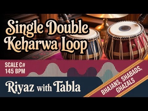 Single Double Keherwa Loop | 145 BPM | C# Kali 1 | Bhajans, Shabads, Ghazals #rhythm #riyazwithtabla