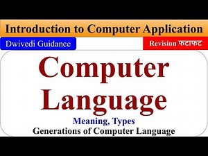 Computer Language, Generations of Computer Language, Machine Language, Assembly, High Level language