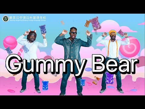 【ASSEMBLY DANCE】Gummy Bear