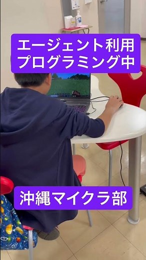 Learning programming with Minecraft and also learning generative AI!