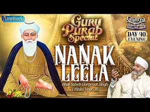 Lakhi Na Jae Nanak Leela | Amritvela Trust Chaliya day 40 | Bhai Saheb Gurpreet Singh Rinku Veerji