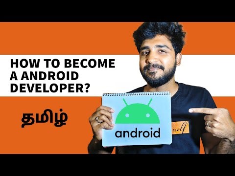 🔥 HOW TO BECOME ANDROID DEVELOPER IN TAMIL