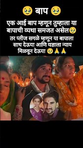 newsupdatemarathi #shortsfeed #paryayvachishabdbataiye #hiphopmusic #rapmeme #facts #rapmusic #upsc