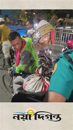 হাইকোর্টের সামনে থেকে দ্বি/খ/ণ্ডি/ত লা/শ নিয়ে যাচ্ছে পুলিশ সদস্যরা | Naya Diganta | Breaking News