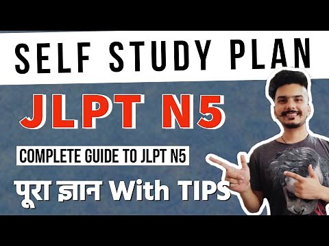 JLPT N5 COURSE GUIDE FOR SELF STUDY | HOW TO COVER ALL JLPT N5 LEVEL SYLLABUS IN LESS TIME IN HINDI