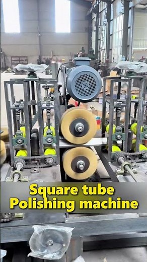 Square Tube Polishing Machine🔥✨