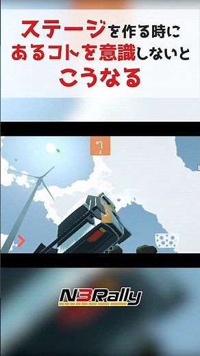 ステージを作ったら空を飛べてしまったので対策しつつコースを作る #unity3d #unity #ゲーム制作 #n3rally