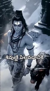 There is a power full mantra to invoke Lord Shiva 🙏🙏