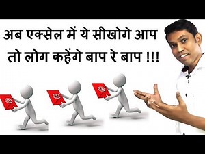 HOW TO SEND E-MAIL USING EXCEL? How to send mail with attachment using excel VBA?