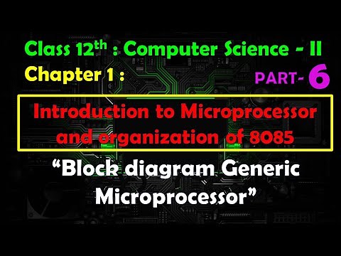 12th Comp. Sci. Paper - II : Chapter - 1 | Block diagram of generic Microprocessor