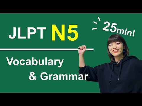 【Preparing for JLPT】N5 (Vocabulary, Grammar) in 25min / 日本語能力試験 N5
