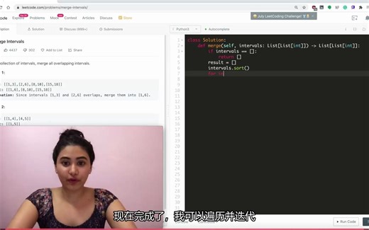 LeetCode in python || 美女老师手把手教你力扣刷题（中文字幕）