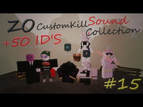 ZO - [+50] Custom Kill Sound Collection #15