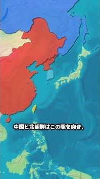 What would happen if Russia, China, and North Korea joined forces to attack the United States? #G...