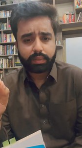 15K views · 414 reactions | Effective ways to read books for CSS/PMS/PCS.  This video will prove very beneficial for you. CSP Altaf Hussain Shah. | CSS Platform | Facebook