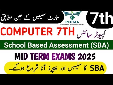 SBA Mid Term Papers Class 7 Computer Science | School Based Assessment Paper Class 7 | Learning Zone