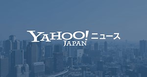 クリエイター新着記事一覧 - エキスパート - Yahoo!ニュース