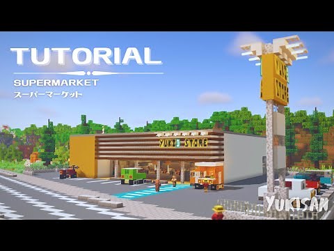 【Minecraft】 How to Make a Supermarket