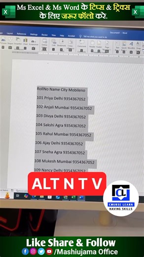 Data Convert to Table in Excel 🤩🔥 #shorts #excel #exceltricks