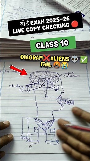 Pass ke liye Exam me Diagram banaya❌🤡 Class 10 | Cbse board 2025-26 #cbse #class10 #boardexam2026