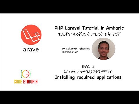 PHP Laravel Tutorial in Amharic - Part 4