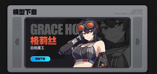 Zenless Zone Zero Character MMD Model - 正式リリースされた『ゼンレスゾーンゼロ』に登場するキャラクターの3Dモデル18体が無料配布中！MMD（PMX）形式