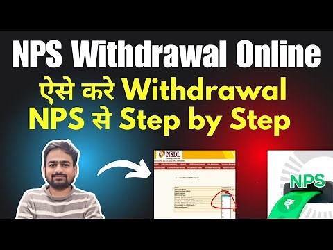NPS Tier 1 Withdrawal Procedure | How to Withdraw NPS Amount | How to Withdraw NPS Tier 1 Online