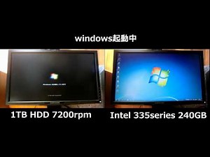 HDD vs SSD 起動速度の比較