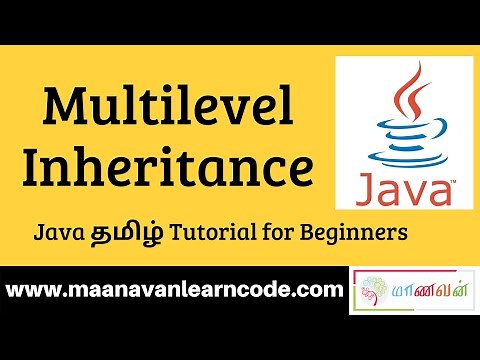 Multilevel Inheritance in Java | Java Tamil Tutorial for Beginners