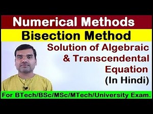 Bisection Method in Hindi