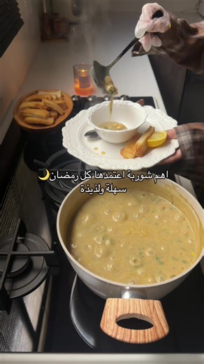 ‏لازم تجربونها لذيذة😋🌙 | Easy Food Ideas