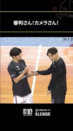 親しき仲にも愛あり #大塚裕土 #アルティーリ千葉 #篠山竜青 #川崎ブレイブサンダース #Bリーグ