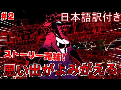 【FNF】BFやレトロスペクター達を裏で操っていたやつとのラップバトルが神曲すぎた(日本語訳)『Vs. RetroSpecter - Part Two: Infernadise』【ストーリー後編】