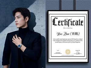 Xiao Zhan Officially Certified As The World's Most Handsome Man In 2022